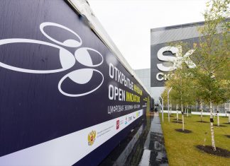 Фонд «Сколково» выпустил первый в России сборник научных статей о цифровой экономике