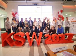 Kazan Startup Weekend 2017