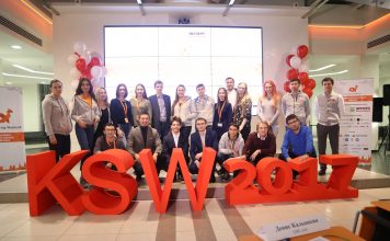 Kazan Startup Weekend 2017